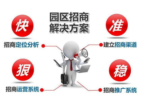 南寧和利標(biāo)準(zhǔn)廠房 廣西最大的食品藥品工業(yè)園區(qū)及其專業(yè)會(huì)議與展覽服務(wù)